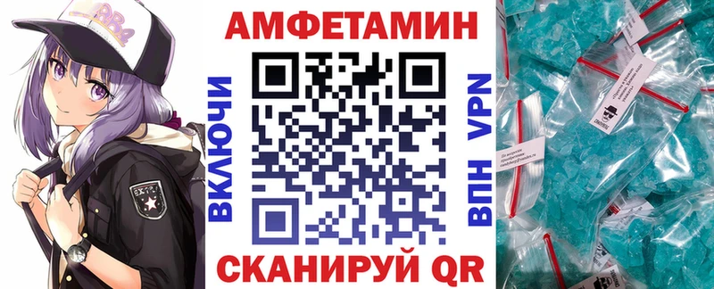 АМФ VHQ Катав-Ивановск