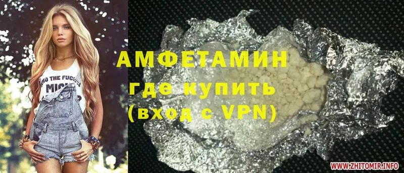 Amphetamine 98% Катав-Ивановск