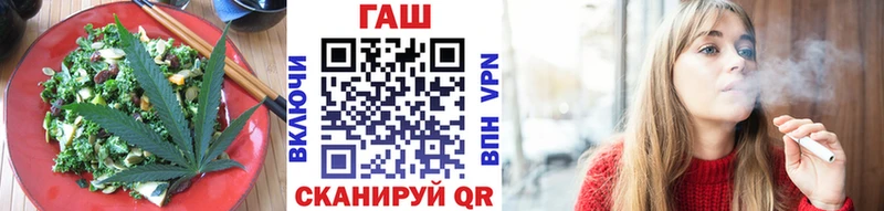 продажа наркотиков Катав-Ивановск Еда ТГК конопля