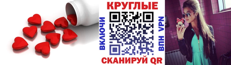 ЭКСТАЗИ MDMA  Катав-Ивановск 