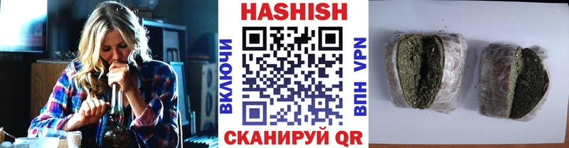 Гашиш AMNESIA HAZE блэк спрут Катав-Ивановск наркота
