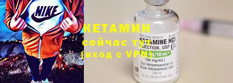 закладка  нарко площадка наркотические препараты  Кетамин ketamine  Катав-Ивановск 