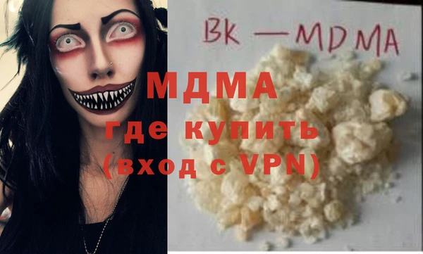 синтетический гашиш Куйбышев