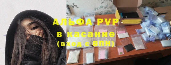 синтетический гашиш Куйбышев