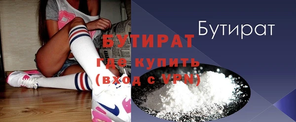 спиды Лагань