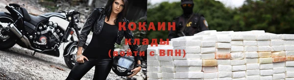 мескалин Кулебаки