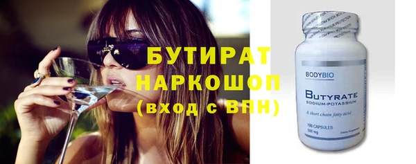 2c-b Кукмор