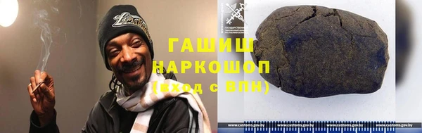 мескалин Кулебаки