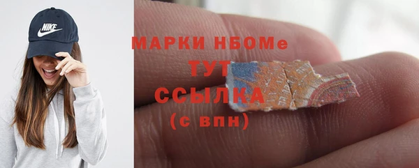 синтетический гашиш Куйбышев