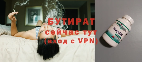 мескалин Кулебаки
