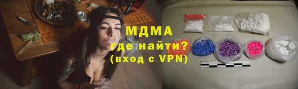 мескалин Кулебаки