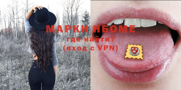 мескалин Кулебаки