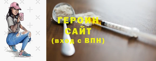 синтетический гашиш Куйбышев