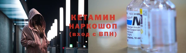 синтетический гашиш Куйбышев