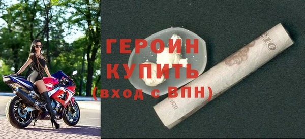 мескалин Кулебаки