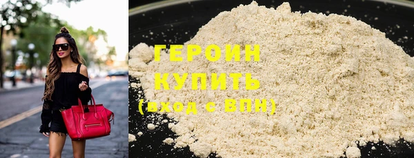 мескалин Кулебаки