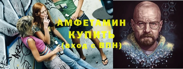 синтетический гашиш Куйбышев