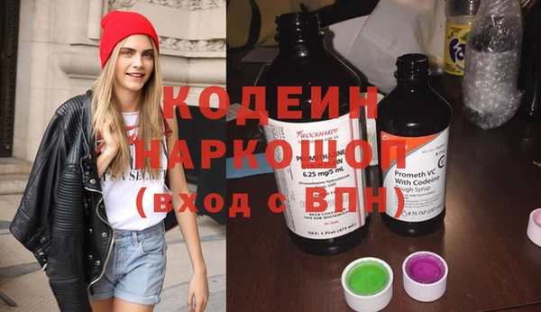 синтетический гашиш Куйбышев