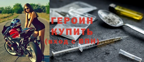 мескалин Кулебаки