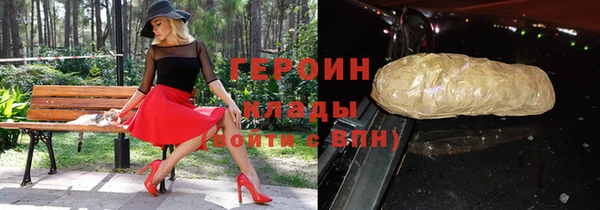 синтетический гашиш Куйбышев