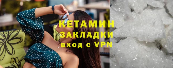 первитин Костерёво