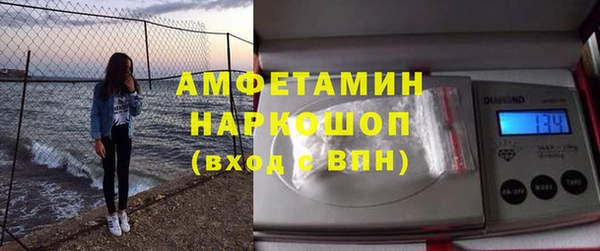 первитин Красноперекопск