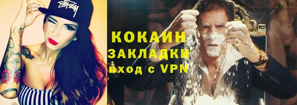 кокаин VHQ Лабытнанги