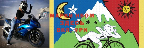 мескалин Кулебаки