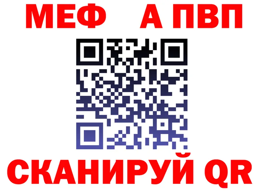 МДМА VHQ ТОР это гидра Катав-Ивановск