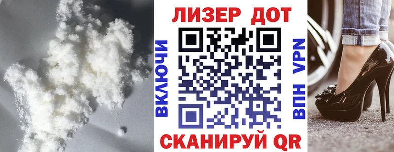 LSD-25 экстази кислота  Катав-Ивановск 