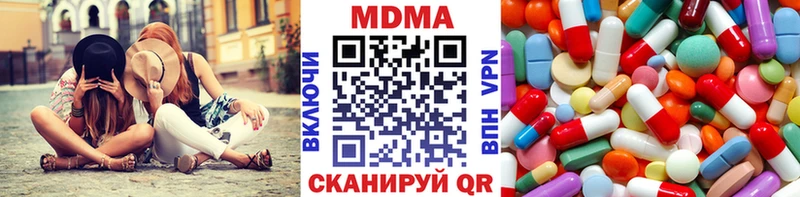 MDMA VHQ  нарко площадка состав  Катав-Ивановск  закладки 