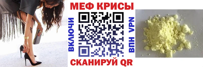 МЕФ VHQ  Катав-Ивановск 