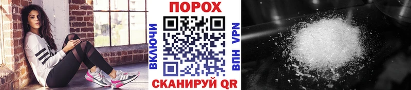 Метамфетамин винт  Катав-Ивановск 