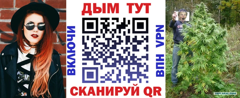 Каннабис конопля  Катав-Ивановск 